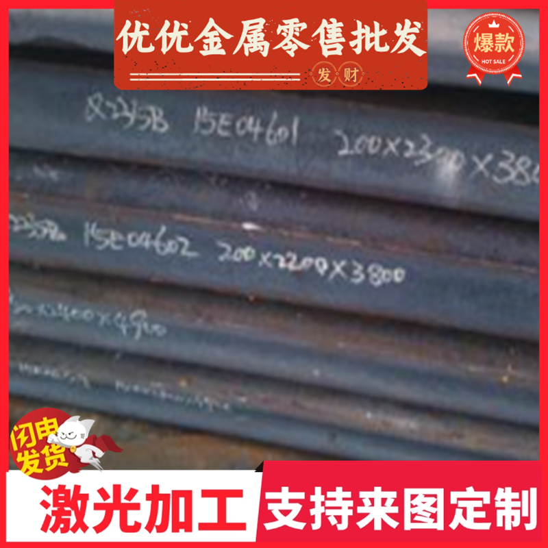 SAE9254 CK70 55SIMNVB弹簧钢高淬透54SICR6 61SICR7高碳素弹簧钢