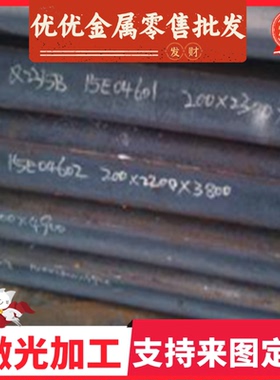 酸洗钢板QSTE340TM耐磨汽车钢ASTM深冲冷轧板B520JJ中厚板拉伸料