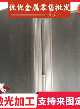 B510DL HC340/590DP汽车双相钢板 S315MC 热轧板卷 S355MC 冷轧板