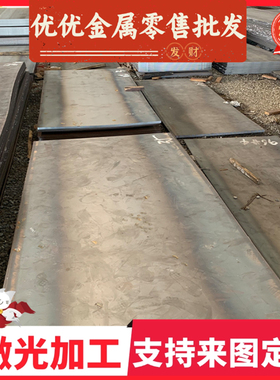 QSTE380TM酸洗板DC07冷轧板HC300/500DP钢带钢板材料_汽车板 零切