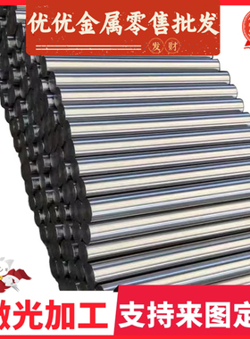 低合金结构钢S235JR/1.0038 热轧圆钢 冷拉棒 RSt37-2冷轧热轧板