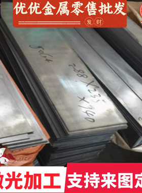 56SiCr7弹簧钢板 56SiCr7热轧钢 卷料 C67S冷轧钢带 1.71