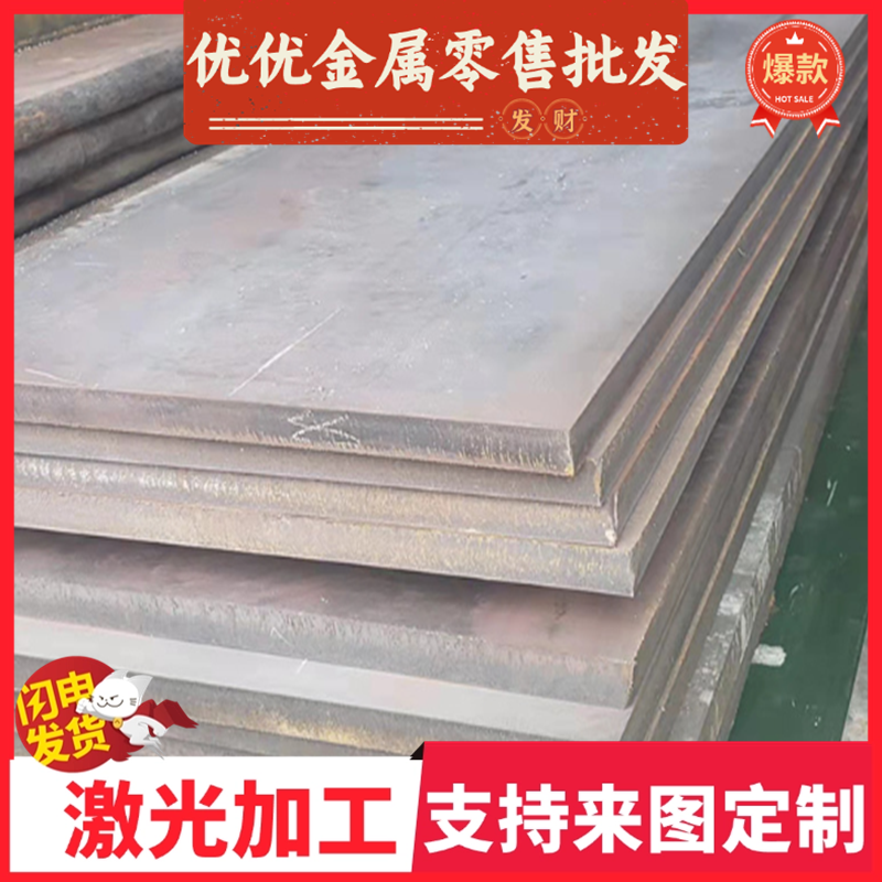 ETG100碳素结构钢 SAE1008圆棒 40CrNiMoS45C S10C圆钢材料