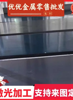 现货供应 日标SS400碳素结构钢 SS400碳素钢棒圆钢 SS400冷轧钢板