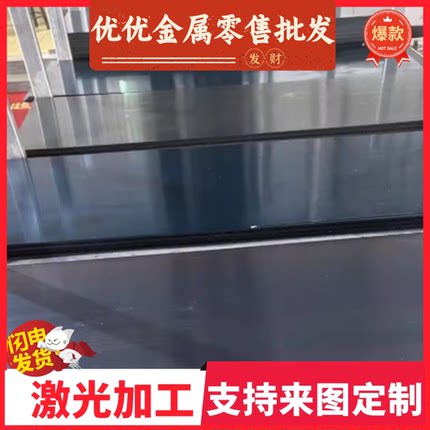 现货供应 日标SS400碳素结构钢 SS400碳素钢棒圆钢 SS400冷轧钢板