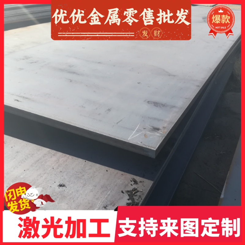 CR340LA 冷轧板 耐酸碱 317L 热镀锌钢板 HC340LA   Q235