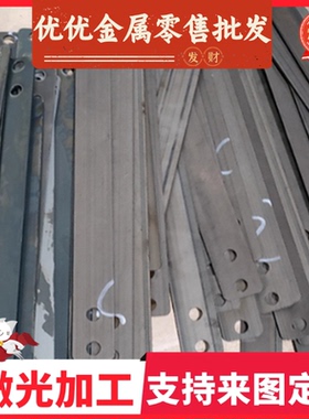 激光SPHFHR550LA卷板SAPH310酸洗冷轧汽车钢板B510L材料380CL