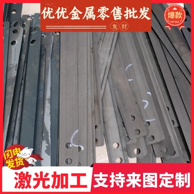 激光SPHFHR550LA卷板SAPH310酸洗冷轧汽车钢板B510L材料380CL