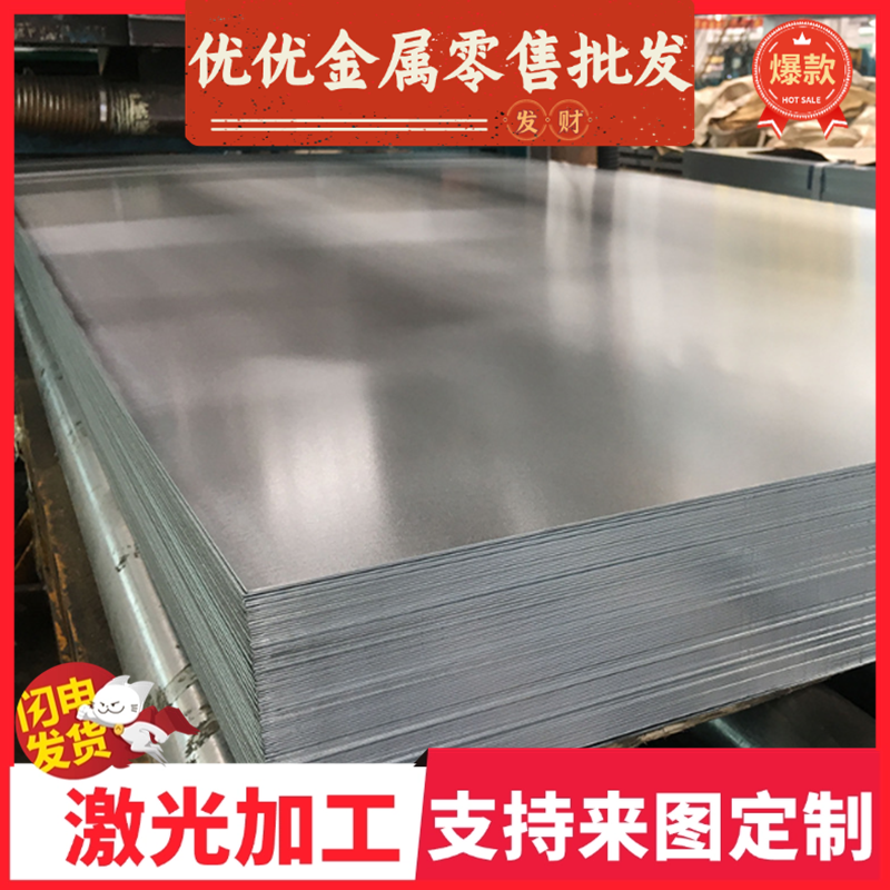 50CrV4弹簧钢板 热轧中厚钢板 冷轧退火50CrV4锰钢片 激光切割