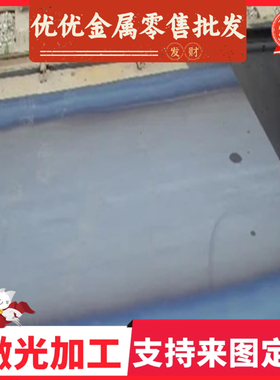 50scd6 冷轧钢带钢带油淬火弹簧钢线 50SCD6 回火弹簧钢丝