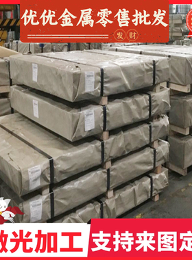 宝钢-酸洗板CR780T/420Y-DP-HD70G70G-U汽车钢冷轧卷-冷轧板