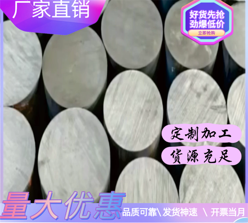 汽车冷轧板SPFC340冲压钢板SPFC590厚度0.5-3mm来图加工割