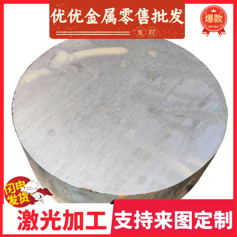 SUP6弹簧钢CK85弹簧钢SUP6C75S钢卷51CRV7钢棒51CRV4