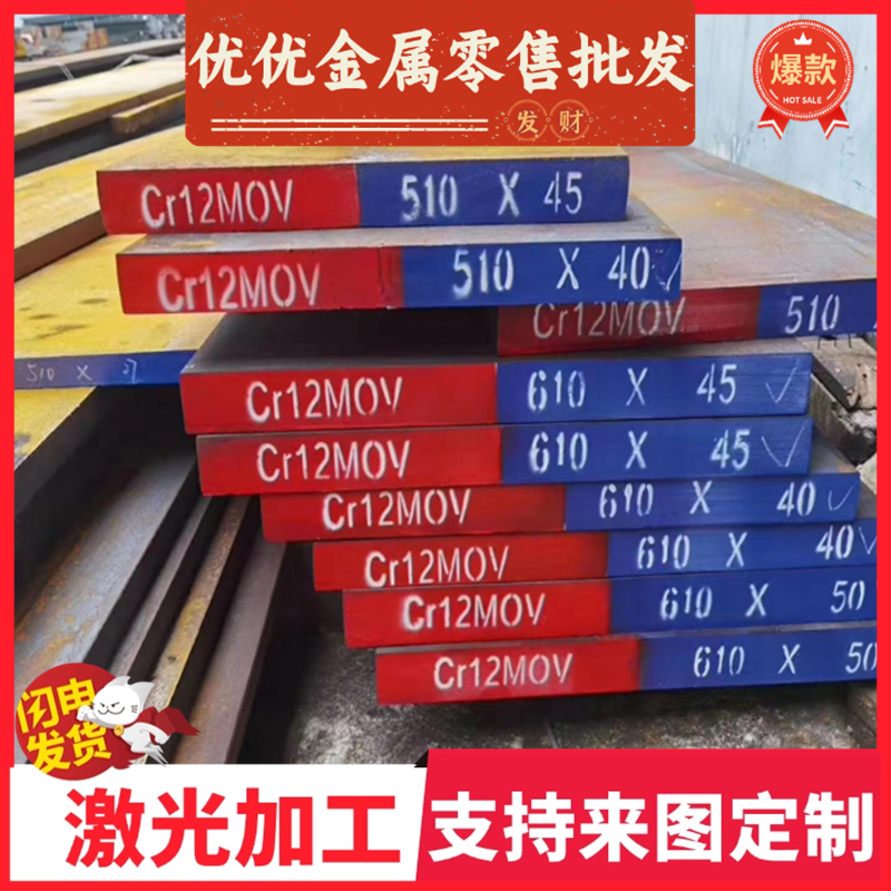 HR700F KBHF310冷轧A572GR65HC250 S380MC冷轧卷可分条