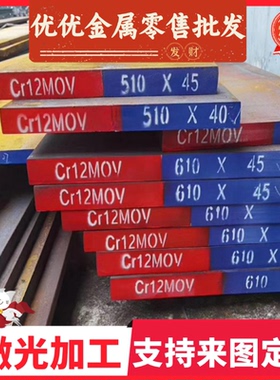 HC340 590DP冷轧钢板HC550 HC400汽车用钢HC260Y SPCC钢带SPHC卷