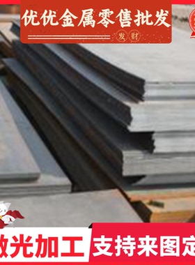 现货优质现货ASTM1060碳素结构钢SWRCH35K冷轧钢板SWRH45K冷拉圆