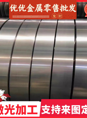 22CrMo4合金钢板31CrV2模具 34CrNi3Mo圆棒41CrAlMo7热轧板冷轧板