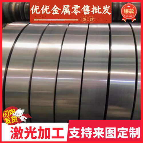 22CrMo4合金钢板31CrV2模具 34CrNi3Mo圆棒41CrAlMo7热轧板冷轧板