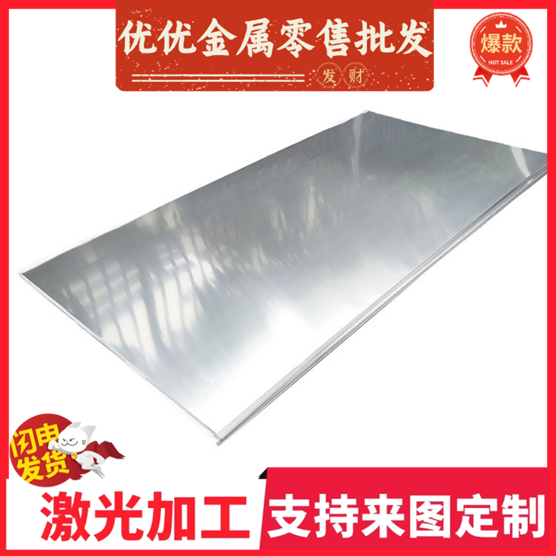 SP231-440PQ 高强度汽车酸洗钢板 TQ700MCD 热轧卷 酸洗板