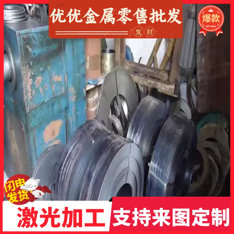 高弹性 525A61 SWRH82B SUP9 弹簧钢板 冷轧钢带SUP9黑皮弹簧钢棒