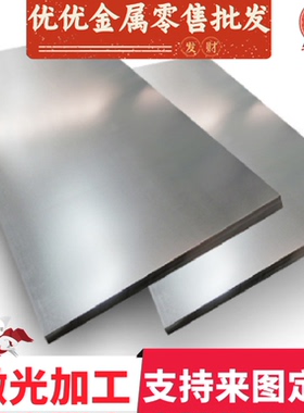 供HC260Y冷轧钢板980DP钢带ST12 DC03 ST14 MCJD5 HC550汽车钢板