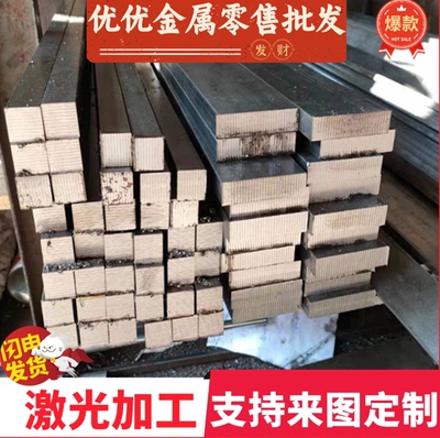 宝钢酸洗板QStE500TM S355MC S420MC B340VK HC420LA汽车钢板零切