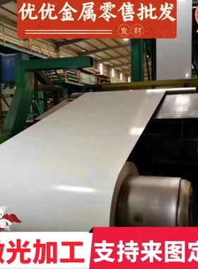 QSTE380TM酸洗板DC07冷轧板HC300/500DP钢带钢板材料_汽车板 零切