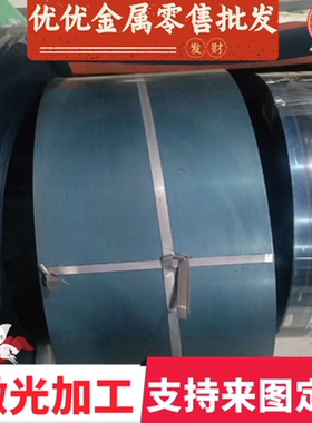 1.8161弹簧钢1.7106 1.7108圆钢1.5026 1.5028卷带 钢板 钢片