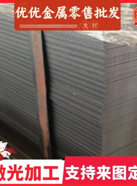 宝钢-酸洗板HC280590DP汽车钢HC280590DP冷轧卷-镀锌卷