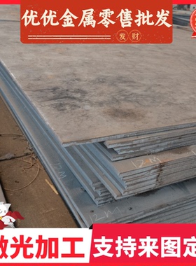 ASTM1070 碳素结构钢 1090 冷拉圆棒 ASTM1046 ASTM1030 冷轧钢板