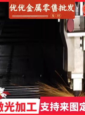 1.2550冷作模具钢1.2550冷轧钢板1.2550圆钢棒1.2550钢板光圆光棒