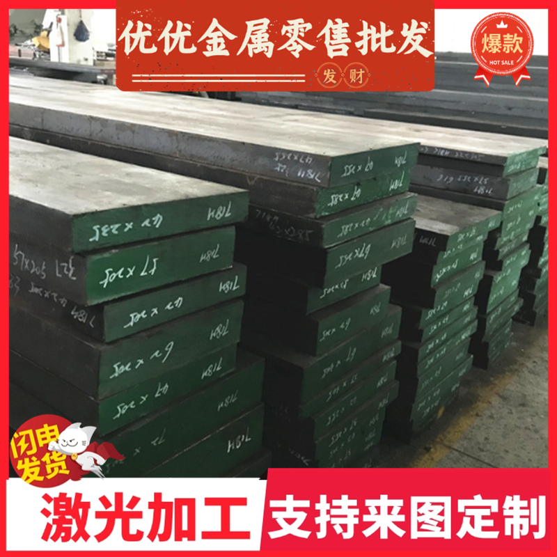 20CrNi2Mo合金结构钢20CrMo12Cr2Ni4圆棒40CrMn锻打45Cr1MoV