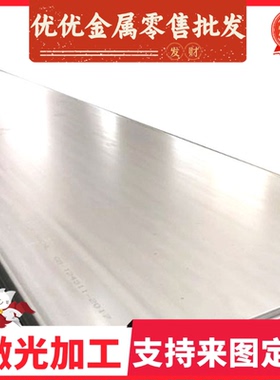 QStE340TM 汽车钢板 JEH270D 热轧钢板 B750L板 HR340LA 板