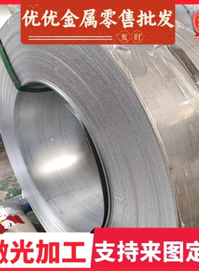 现货供应HC550/980DP-EL冷轧板卷冷轧钢板汽车结构钢板卷零切