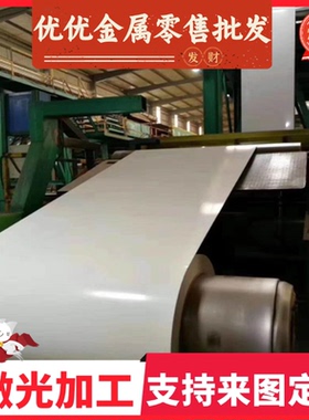 汽车钢钢带 冷轧板B340LA B410LA BLD BSUFD BTC1 BUFD BUSD C10