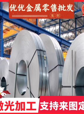 QSTE420TM热轧酸洗钢板 SAPH440 SAPH370 QSTE380高强度汽车钢板