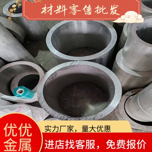 EN AW-5083铝板料 ALMG3铝棒 防锈铝合金板 防锈铝板AlMg4.5Mn0.7