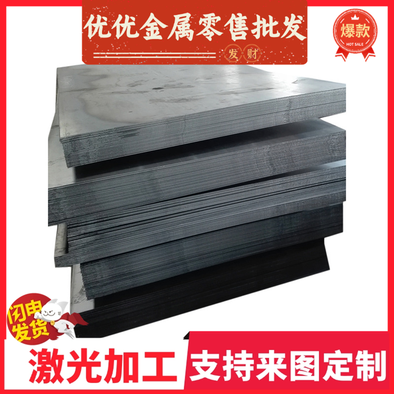 12Cr1MoV 20CrMn圆棒51CrMoV4弹簧钢板61SiCr7SCM440尺寸原厂