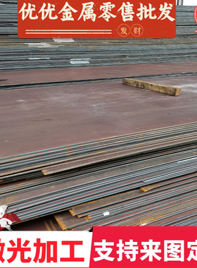 供应 汽车钢板HC220B HC300B HC220P HC220Y HC260B高强度冷轧板