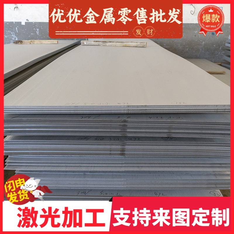 QStE340TM冷轧低碳钢JSC980P钢带SP153-780SPFC590汽车用钢