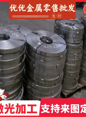 QSTE550TM汽车结构冷轧钢板HC511LA冷板CR250P冷扎卷B380LA可分条