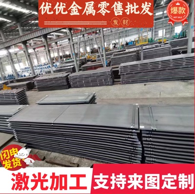 S600MC宝钢汽车酸洗板QSTE380TM高强度QSTE380热轧钢板Q235B现货