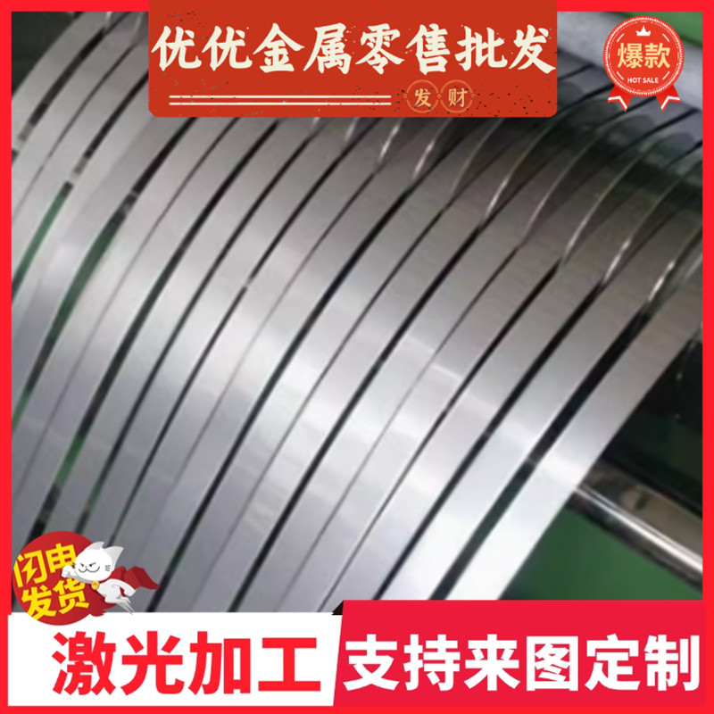 45CrMoV6-7弹簧钢40Si7 60Cr3钢带60Si2MnA SK85钢板C75SSK5圆钢