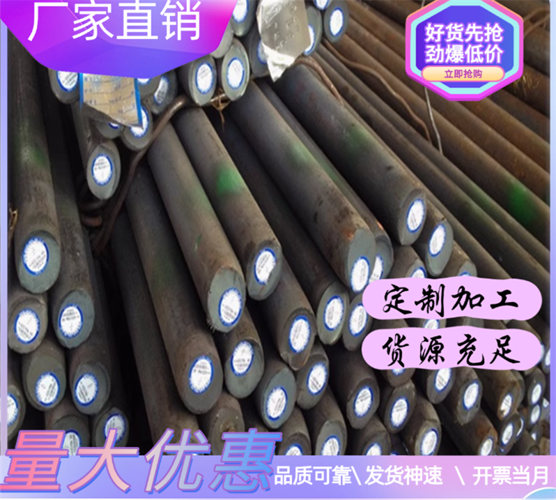 CR340LA钢板SAPH440酸洗板/S45C材料/HC950/1180MS冷轧板