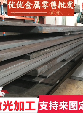 HC220P+ZE镀锌板卷HC220Y+ZE汽车钢HC260B+ZE热轧板卷 HC260LA+ZE