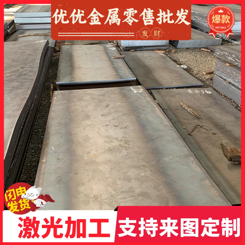 18CrNiMo7-6合金钢18Cr2Ni4WA 40cr圆棒SK3Cr12MoV中厚板