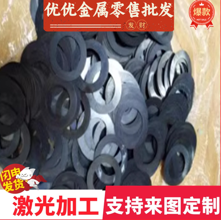 供应56SiCr7弹簧钢板 56SiCr7热轧钢 卷料 C67S冷轧钢带 1.7138锰,机械设备,其他机械设备,淘宝优惠券,粉丝福利购,淘宝优惠卷