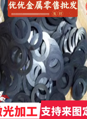 供应56SiCr7弹簧钢板 56SiCr7热轧钢 卷料 C67S冷轧钢带 1.7138锰