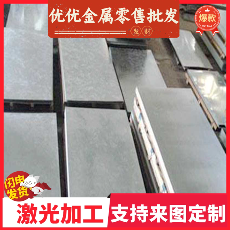 零切C60M2弹簧钢棒料060A62圆钢65Mn零切锰钢棒φ5 6 7 8 9 10-15