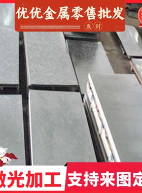 宝钢-酸洗板FIATMS.50002-2014IFC240Y360T汽车钢冷轧卷-冷轧板